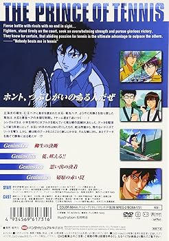 テニスの王子様 DVD 4-24巻 Amazon.co.jp: テニスの王子様 Vol.24 [DVD] : 皆川純子, 置鮎